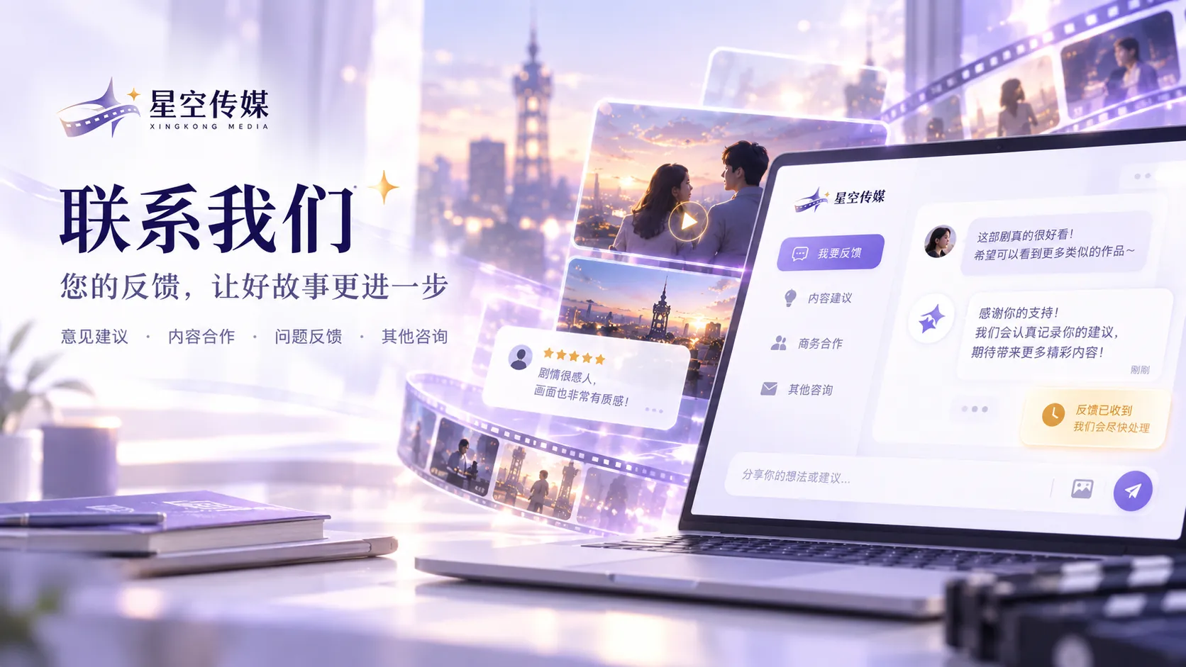 市场的一天内容封面