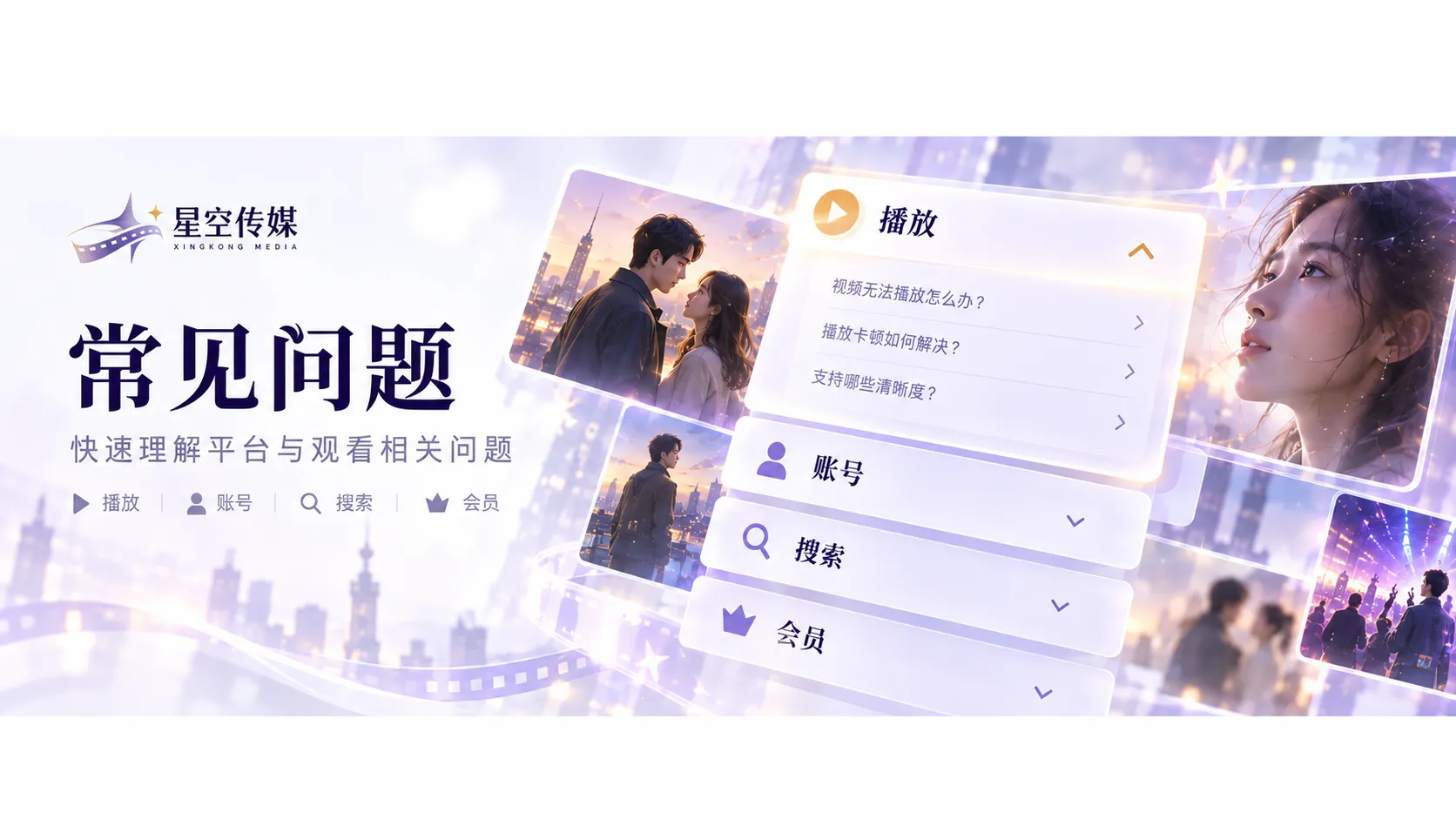 楼梯间的声音内容封面
