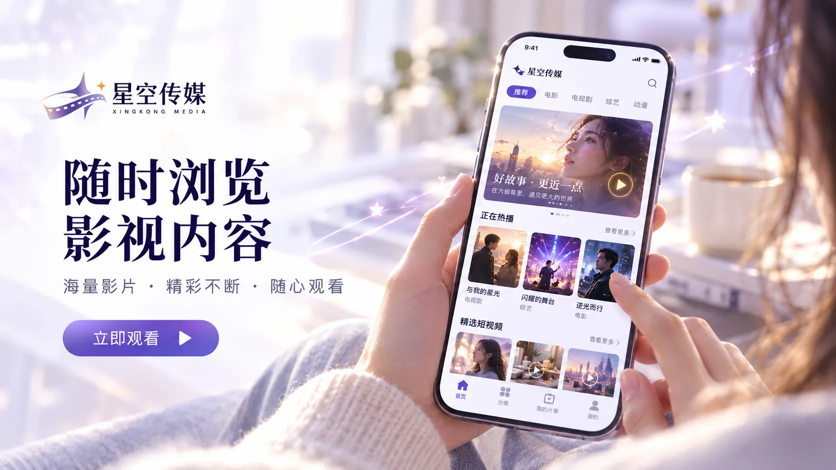 窗台花园内容封面
